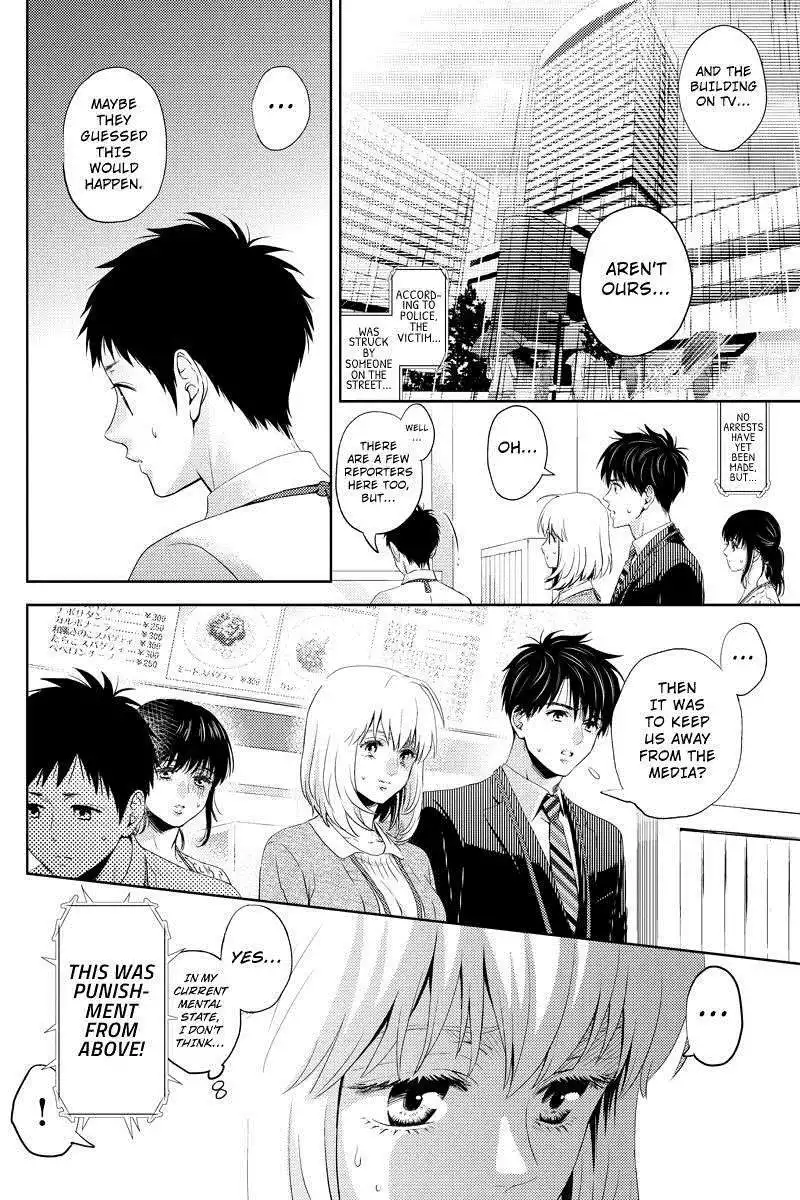 Online - The Comic Chapter 48 6